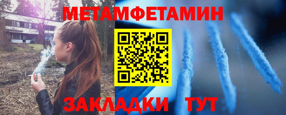 Amphetamine VHQ  Вход с VPN  Черкесск 