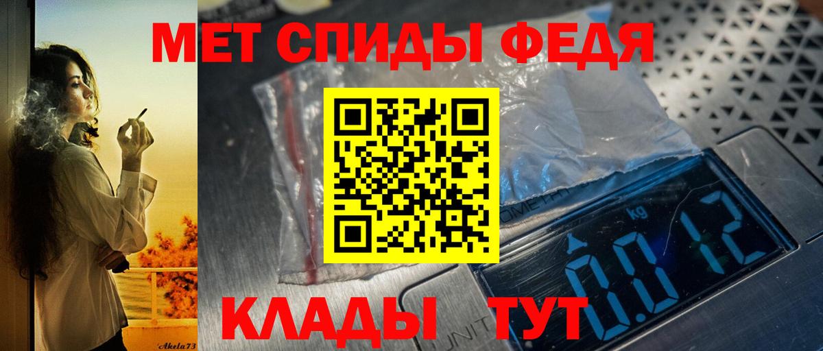 Amphetamine 97% Черкесск