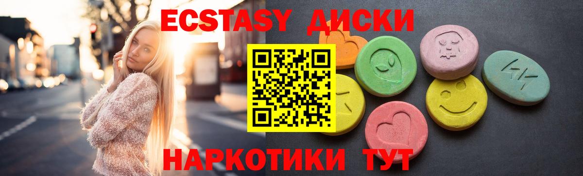 Альфа ПВП Черкесск