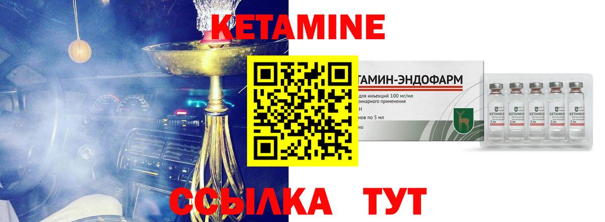 нарко площадка формула  Вход с VPN  Черкесск  Кетамин VHQ 