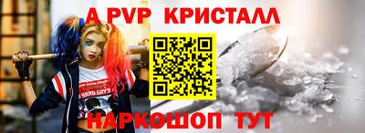 прущая мука Моздок