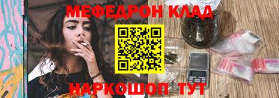 spice Можайск