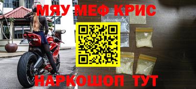 spice Можайск