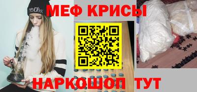 мефедрон Можга