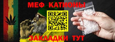 прущая мука Моздок