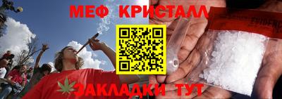 мефедрон Можга