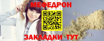 прущая мука Моздок