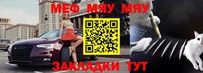 мефедрон Можга