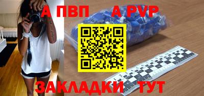 прущая мука Моздок