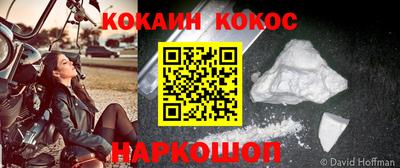 прущая мука Моздок
