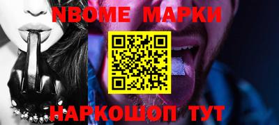мефедрон Можга