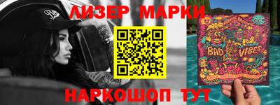 spice Можайск