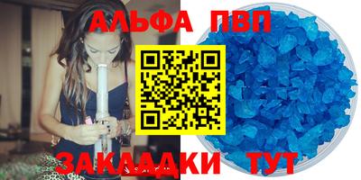 spice Можайск
