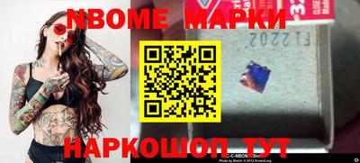 мефедрон Можга