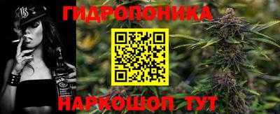 spice Можайск