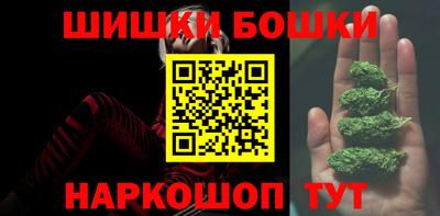 мефедрон Можга
