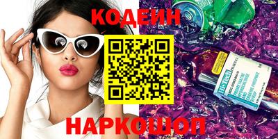 spice Можайск