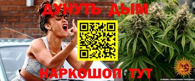 прущая мука Моздок