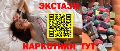 spice Можайск