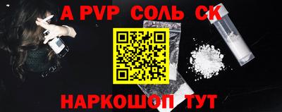 прущая мука Моздок