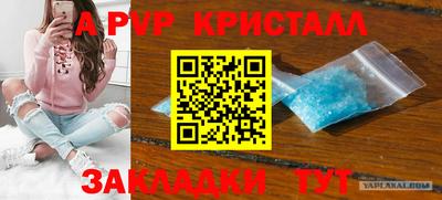 прущая мука Моздок