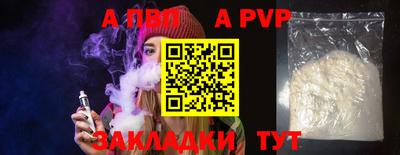 мефедрон Можга