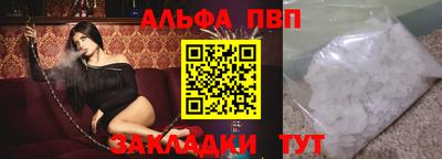 прущая мука Моздок