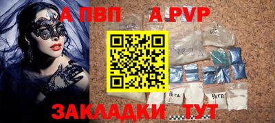 мефедрон Можга