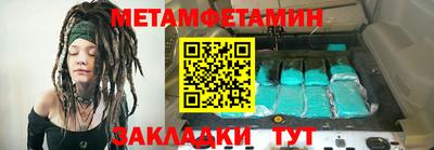 мефедрон Можга