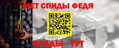 spice Можайск