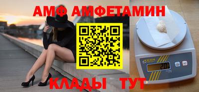 мефедрон Можга