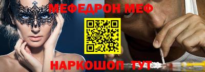 мефедрон Можга