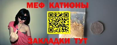 мефедрон Можга