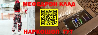 spice Можайск