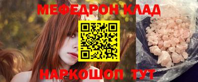 мефедрон Можга