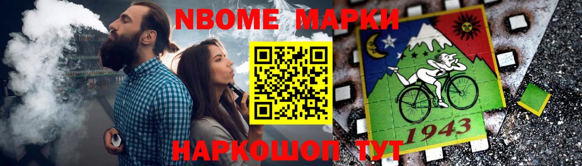 LSD-25  Мефедрон  Черкесск  ГАШ  Вход с VPN  Наркошоп  Конопля  Мефедрон кристаллы  НБОМе 