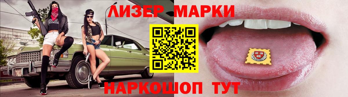 Черкесск  Лсд 25 экстази ecstasy  Вход с VPN 