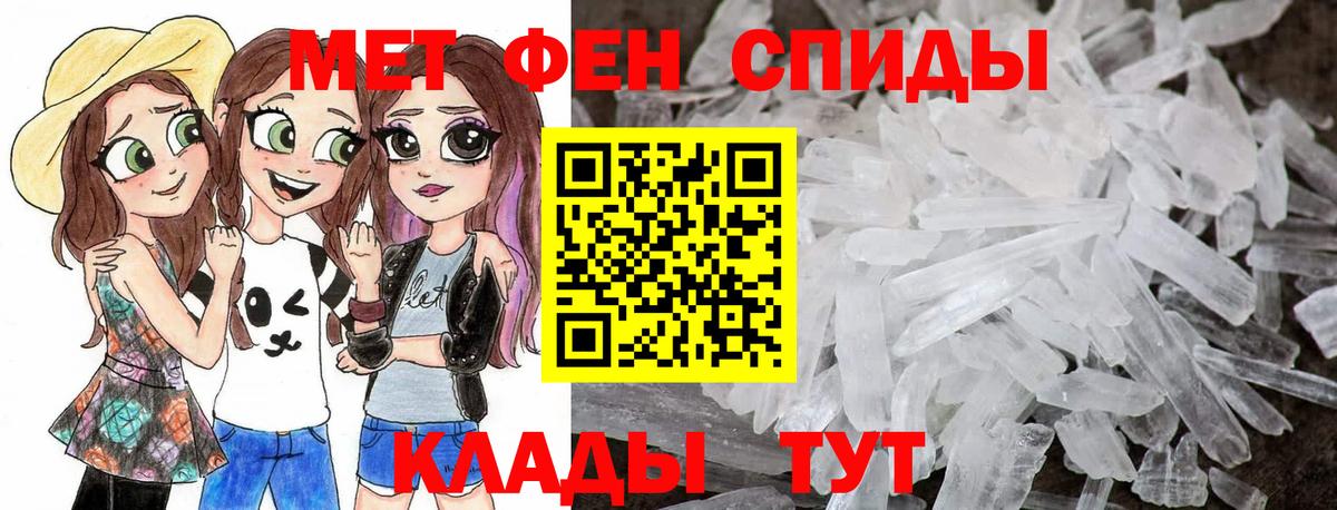 Метамфетамин пудра  Метамфетамин пудра  Черкесск  Вход с VPN 