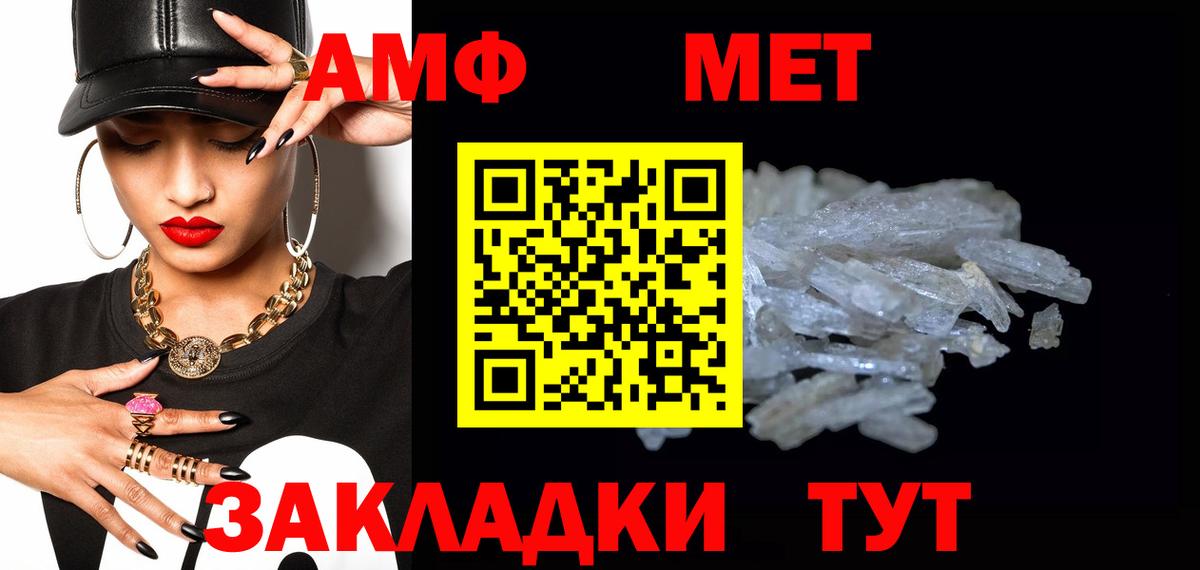 Метамфетамин Декстрометамфетамин 99.9% Черкесск